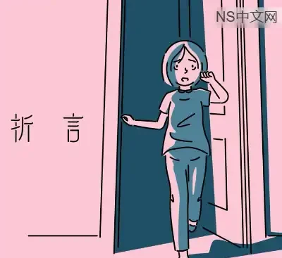 折言and Roger Switch美区中文版v1.0.4下载 心理悬疑互动小说高评分-锐品游戏库