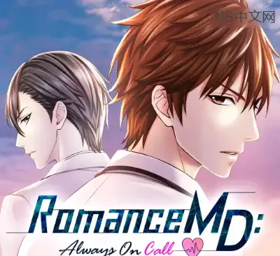 浪漫医生始终待命Switch中文版v1.0.2下载 乙女恋爱医疗模拟高画质-锐品游戏库