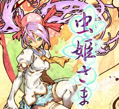 虫姬MushihimeSama Switch中文v1.0.10整合版 弹幕射击神作高帧率下载-锐品游戏库