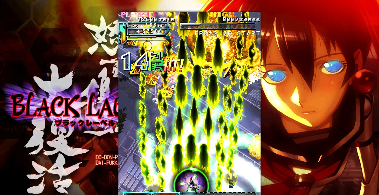 图片[1]-怒首领蜂大复活Switch英文v1.0.7整合版下载|弹幕射击STG经典高清复刻-锐品游戏库