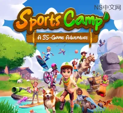 体育夏令营35项挑战大冒险Switch中文版v1.3下载|派对竞技游戏高画质整合-锐品游戏库