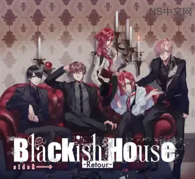 黑之寓所sideA回归最新日版v1.0.1乙女恋爱文字冒险Switch资源下载-锐品游戏库