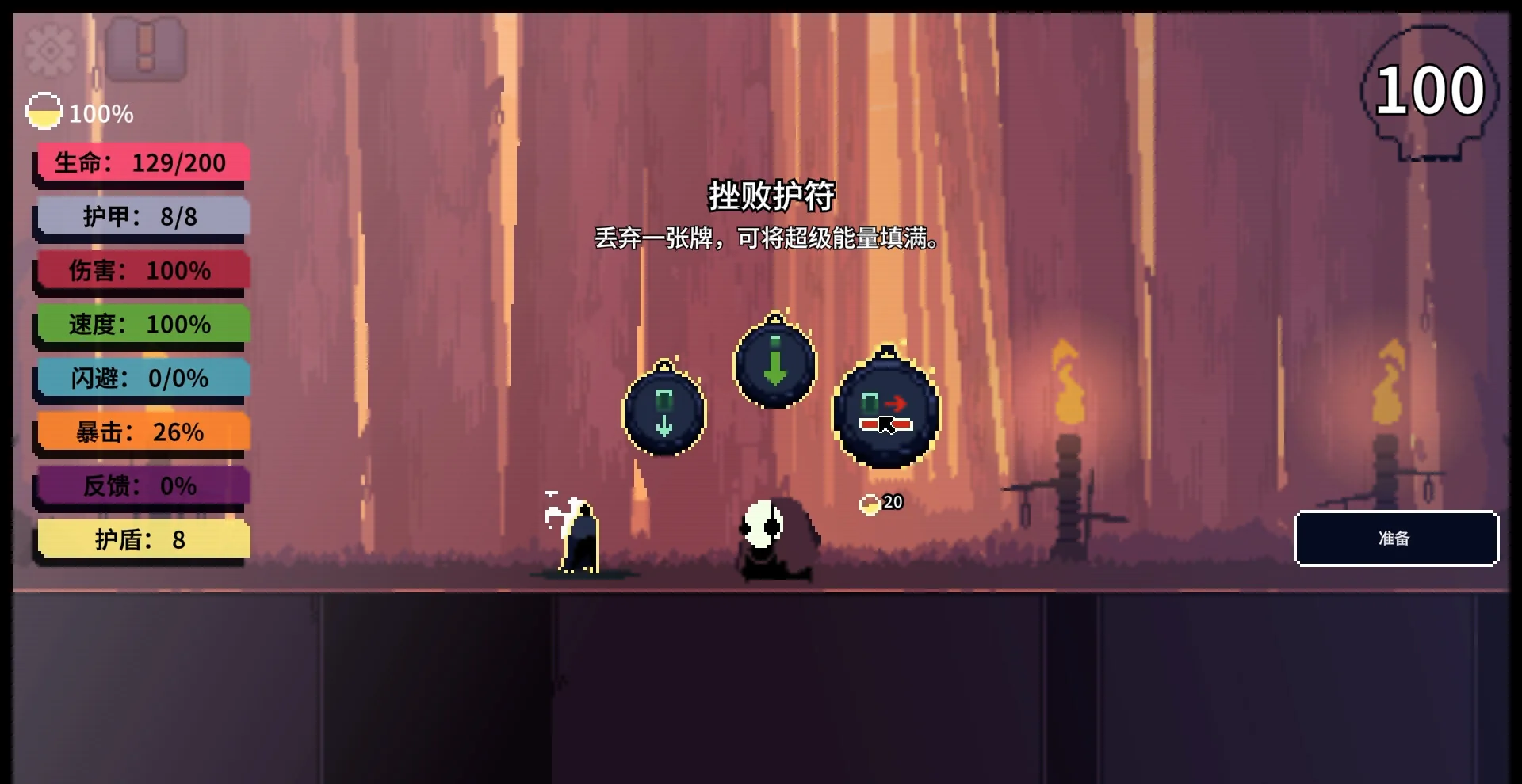 图片[1]-根Racine Switch中文版v1.1.1升级补丁整合下载 卡牌Roguelike策略游戏-锐品游戏库