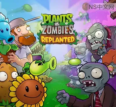 Switch Eden模拟器27876版v20.5.0密钥固件一键安装教程 高帧畅玩植物大战僵尸重植版-锐品游戏库