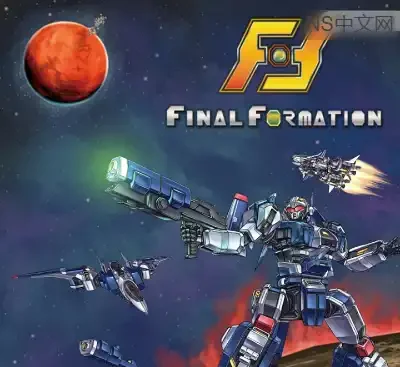 最终编队Final Formation Switch英文v1.0.0高画质横版射击游戏免费下载-锐品游戏库