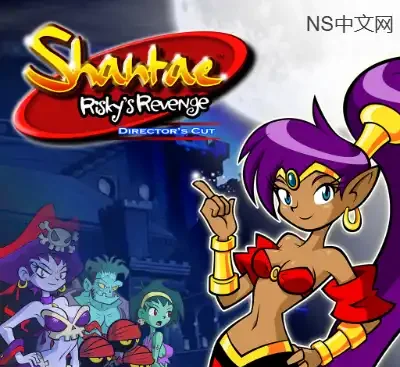 桑塔危险的复仇Switch日区中文v1.1高清整合版免费下载-锐品游戏库