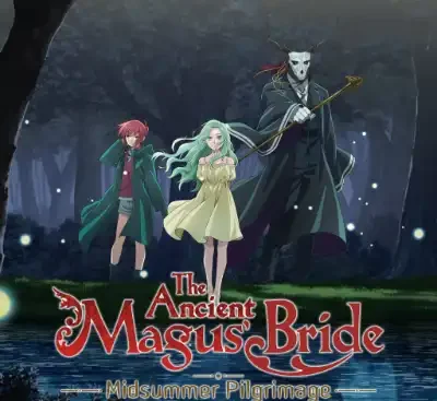 魔法使的新娘盛夏幻影与梦中旅途Switch中文版v1.0.0下载+全语音高清视觉小说-锐品游戏库