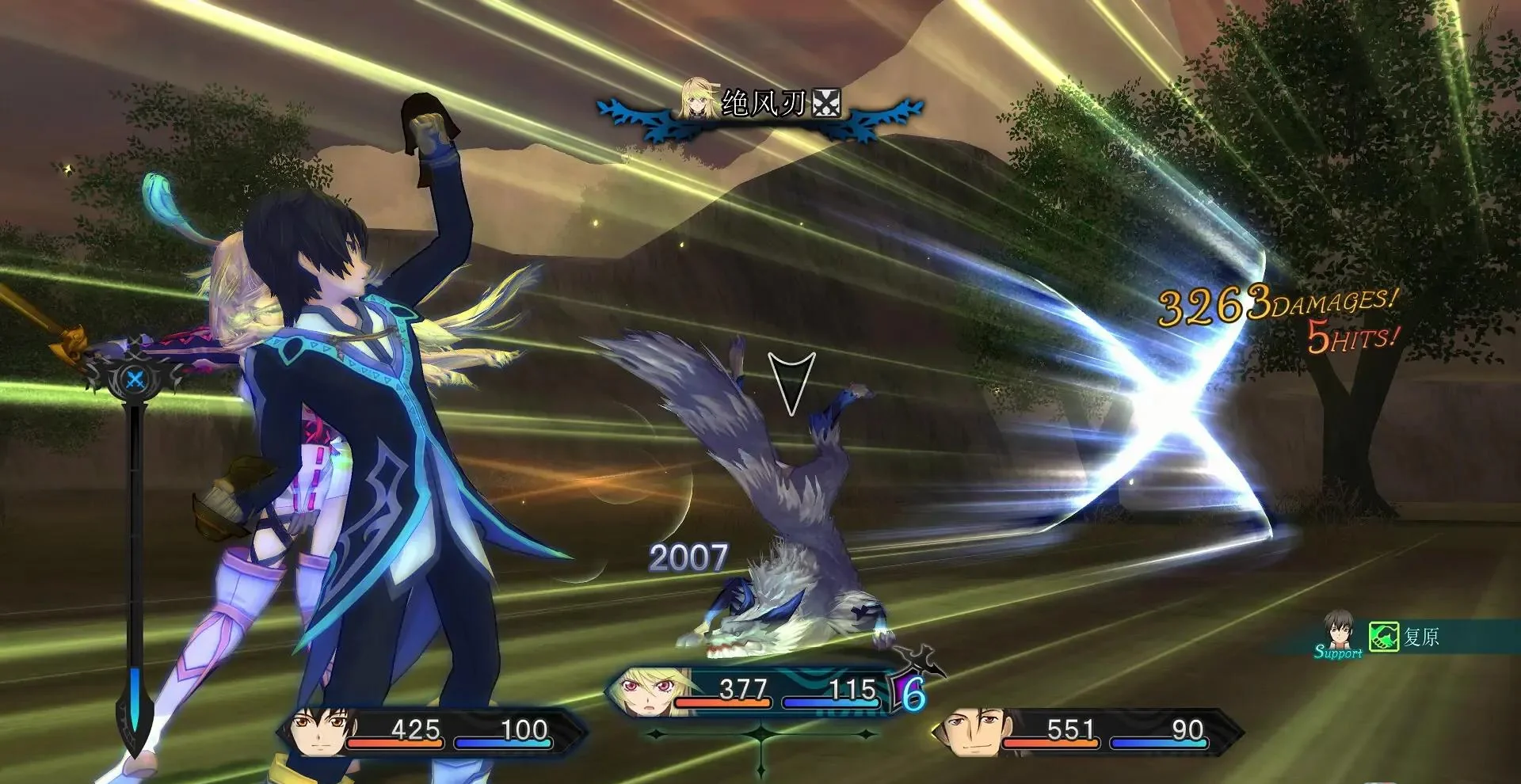 图片[1]-无尽传说重制版Switch港区中文v1.0.1+DLC高帧率免费下载-锐品游戏库