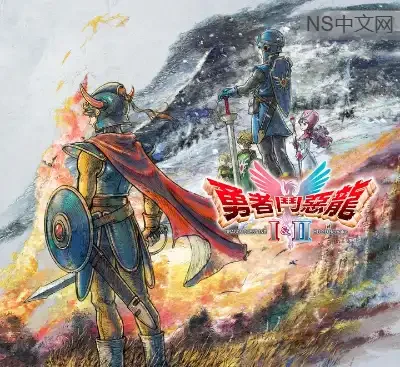 勇者斗恶龙I&II HD-2D重制版最新中文版+6DLC免费下载|像素3D融合RPG经典-锐品游戏库