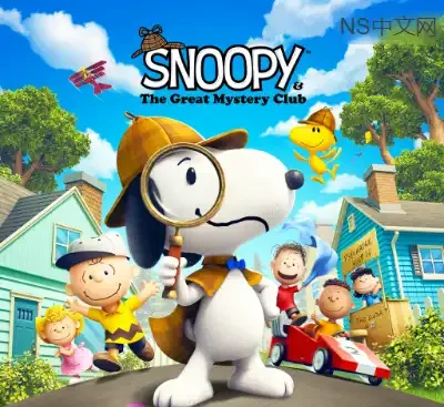 史努比大侦探俱乐部Switch中文版v1.0.2+1DLC整合下载 亲子解谜冒险游戏-锐品游戏库