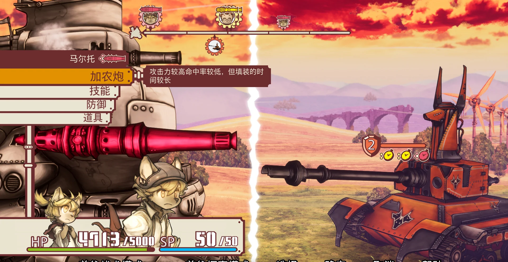 战场的赋格曲v1.1.8中文版+4DLC整合版策略RPG免费下载-锐品游戏库