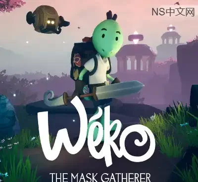 面具传说维可历险记Switch中文版v1.0.0下载|3D动作冒险收集面具高画质-锐品游戏库