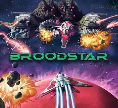 母巢之星BroodStar v1.6.3 Switch英文整合版 Roguelike纵版射击免费下载-锐品游戏库