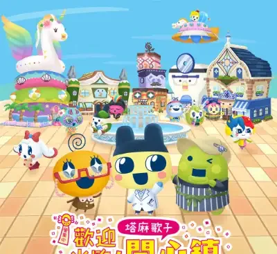 拓麻歌子开心镇Switch港区中文v1.0.6下载|3D模拟经营养成治愈神作-锐品游戏库