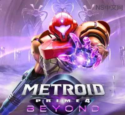 密特罗德究极4穿越未知Switch中文版1.1.0整合版免费高速下载-锐品游戏库