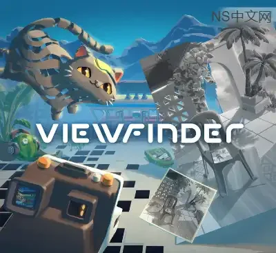 Viewfinder取景器Switch中文版v1.1.8下载|第一人称视错觉解谜高口碑独立游戏-锐品游戏库