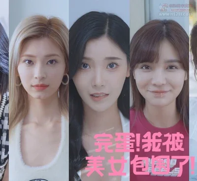 完蛋我被美女包围了Switch中文版v1.13.073下载+升级补丁整合版-锐品游戏库