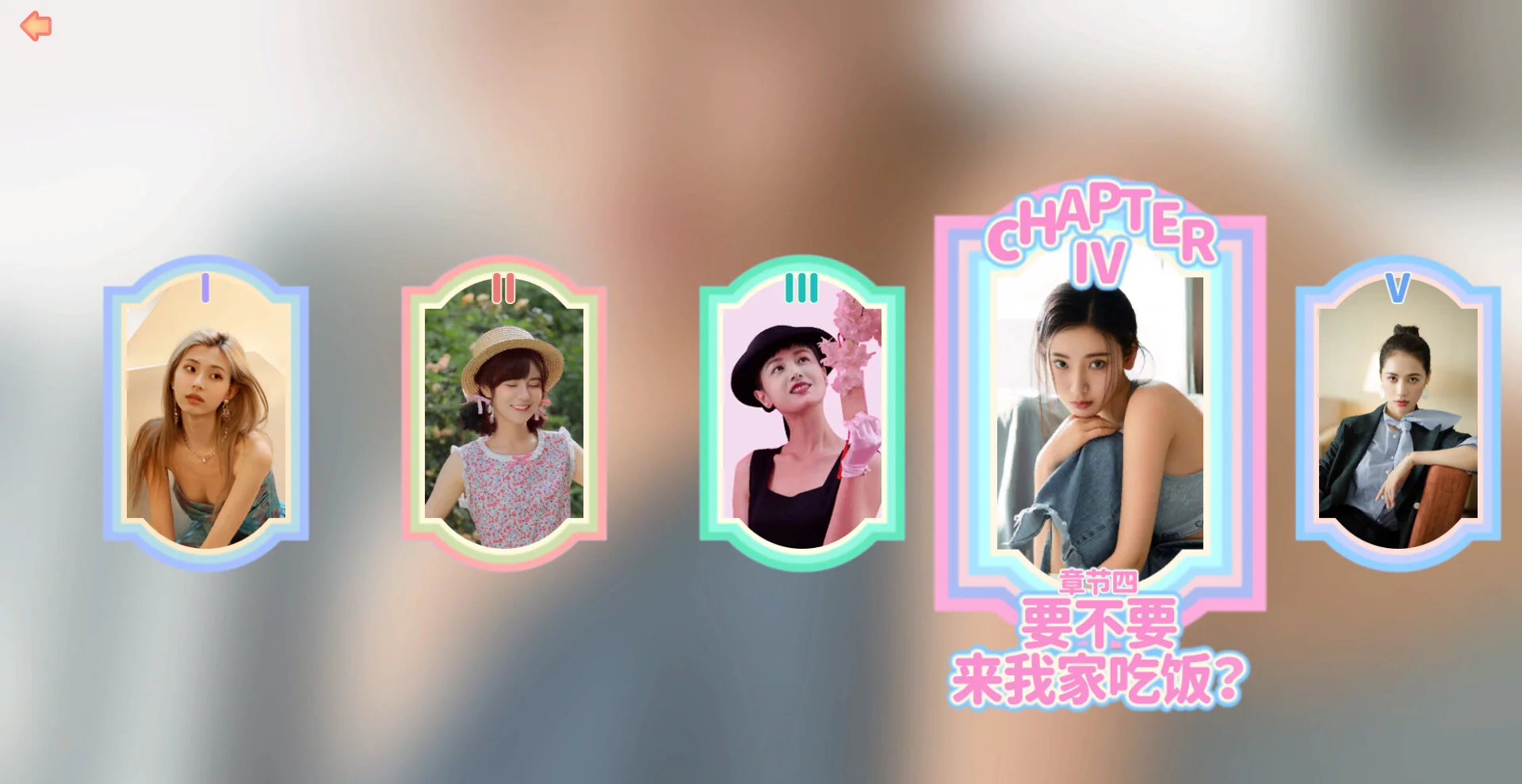 图片[1]-完蛋我被美女包围了Switch中文版v1.13.073下载+升级补丁整合版-锐品游戏库