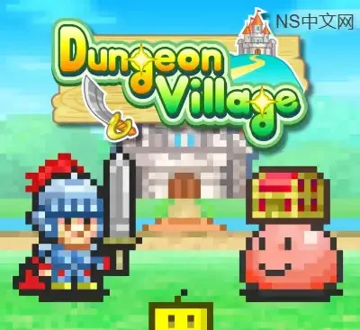 冒险村物语 Dungeon Village 最新v2.59中文版高画质像素经营RPG免费下载-锐品游戏库