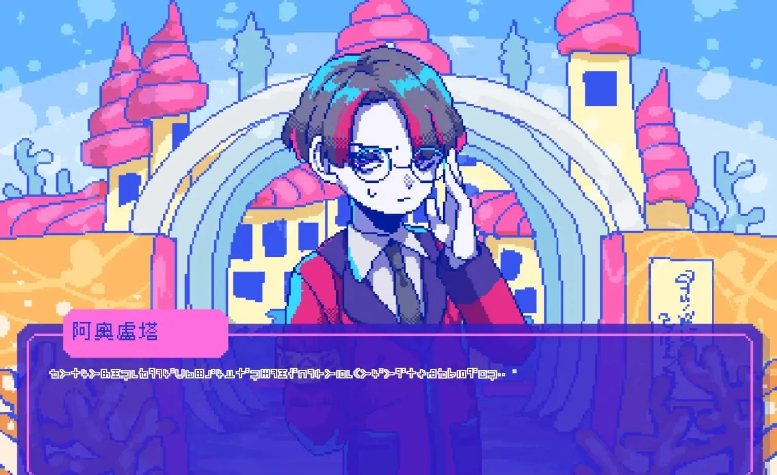 图片[1]-若不疯魔何言爱过 Switch中文版 v1.0.1升级+全语音恋爱ADV免费下载-锐品游戏库