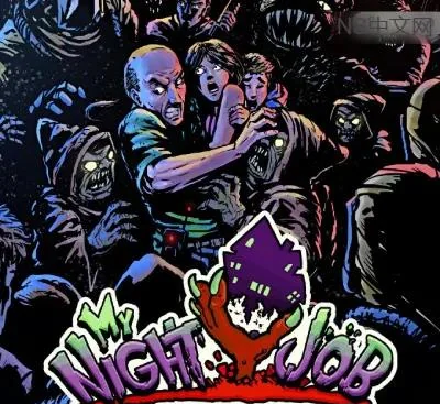 我的夜间工作Switch中文版v1.1.0下载|复古横版动作丧尸合作闯关-锐品游戏库