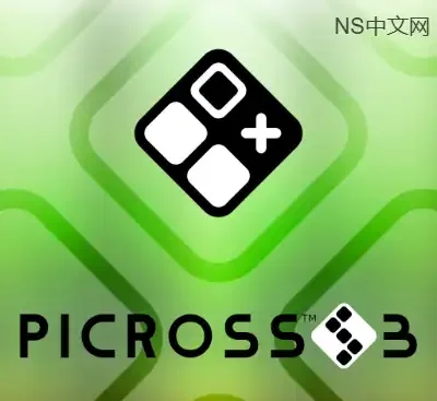 绘图方块S3 v1.5.2官方中文整合版Switch解谜游戏免费下载-锐品游戏库