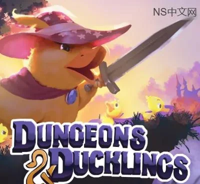 鸭与地下城Dungeons and Ducklings Switch英文v1.0.1下载|动作迷宫肉鸽高重复可玩-锐品游戏库