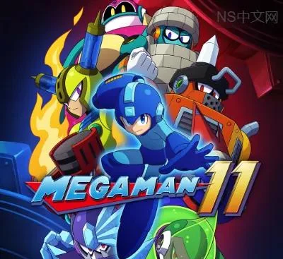 洛克人11 Mega Man 11 官方中文v1.0.2 2.5D动作冒险高画质Switch免费下载-锐品游戏库