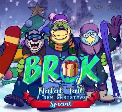 鳄鱼侦探布罗格尾诞节圣诞特别版Switch中文版v1.0.1高清剧情免费下载-锐品游戏库