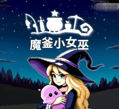魔釜小女巫Cauldron Switch中文版v1.1.03升补整合版下载 迷你回合制RPG高自由度-锐品游戏库