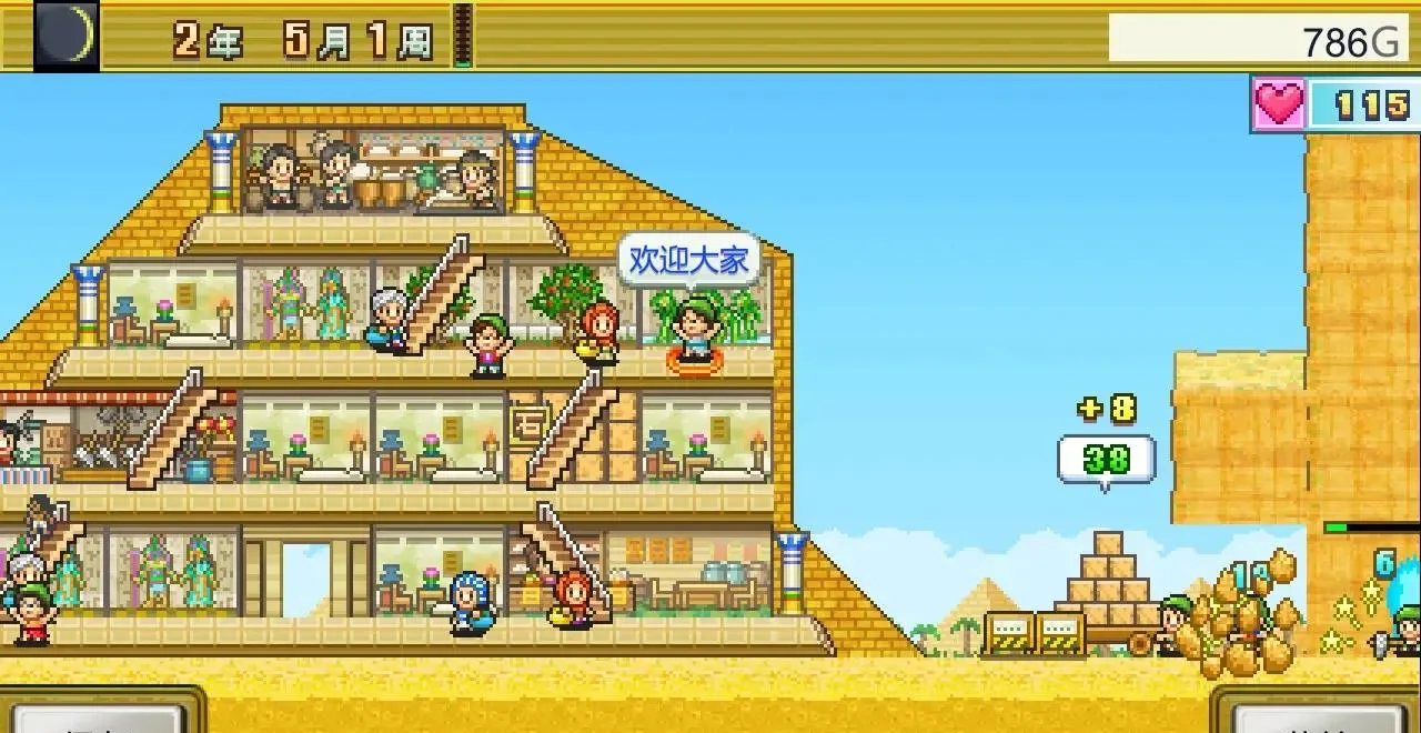 图片[1]-金字塔王国物语v2.22最新版中文整合版Switch下载|像素模拟经营-锐品游戏库