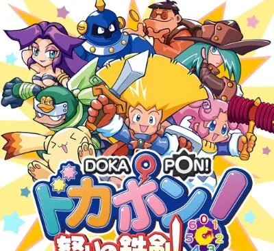 多卡邦！怒之铁剑Switch美区中文v1.1.2最新版高画质多人派对RPG免费下载-锐品游戏库