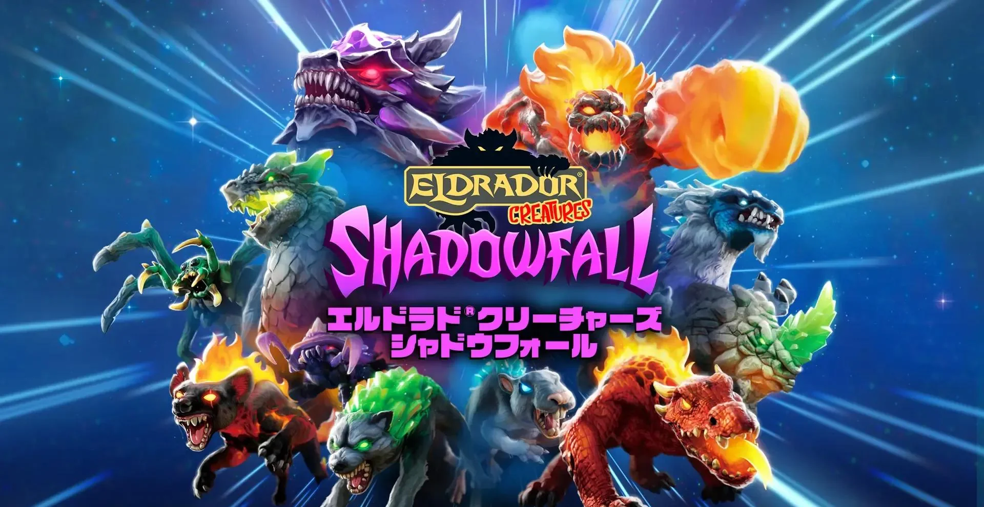 图片[1]-埃兰德大陆生物暗影v1.0.0官方中文Switch版免费下载|回合制策略高画质-锐品游戏库