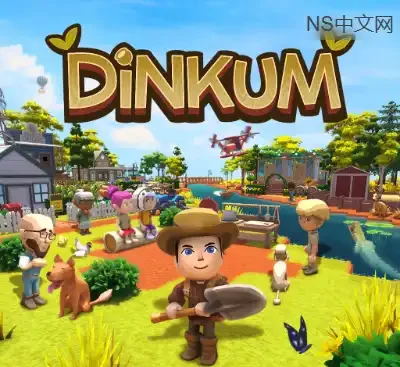 金垦小镇Dinkum Switch中文版v1.0.2.47升级补丁整合下载|高自由度岛屿生活模拟-锐品游戏库