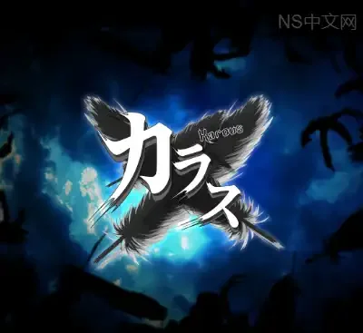 暗羽天鸦Karous Switch日版v1.0.3整合版下载 黑白弹幕射击经典高画质复刻-锐品游戏库