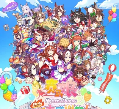 赛马娘热血狂欢大感谢祭Switch中文版v1.0.6下载|像素派对竞技免费资源-锐品游戏库