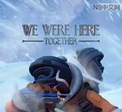 我们一起在这里We Were Here Together Switch中文版v1.0.5联机解谜游戏下载-锐品游戏库