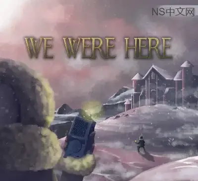 我们曾在这里Switch中文版v1.0.2下载 双人合作解谜高沉浸体验-锐品游戏库