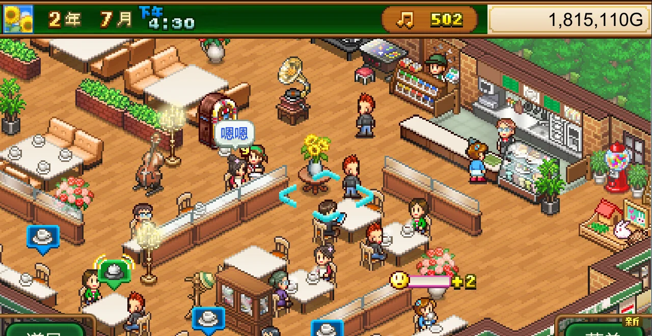 图片[1]-创意咖啡店物语Cafe Master Story v1.5.0官方中文版Switch模拟经营高画质免费下载-锐品游戏库