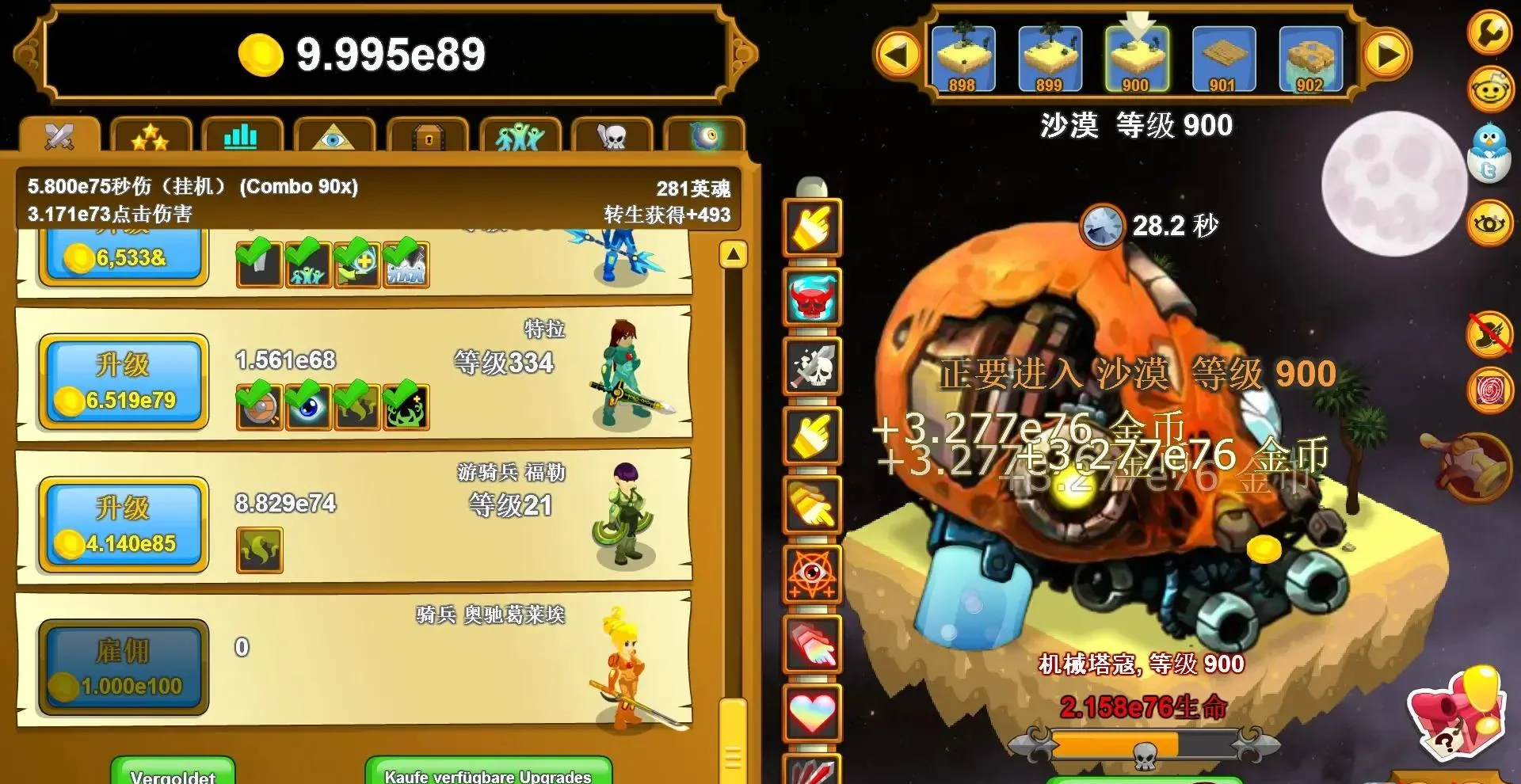 图片[1]-Clicker Heroes点击英雄Switch中文版v1.0.2下载|放置RPG经典高画质-锐品游戏库