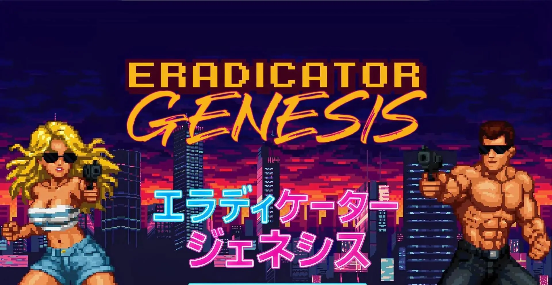 图片[1]-根除者起源Switch日区中文v1.0.0高画质像素动作游戏免费下载-锐品游戏库