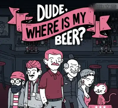 哥们儿我的啤酒呢Switch美区中文版v5升级整合版下载-锐品游戏库