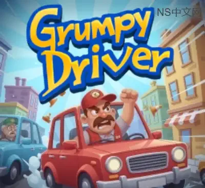 暴躁司机Grumpy Driver Switch中文版v1.1.0高帧率驾驶模拟游戏免费下载-锐品游戏库