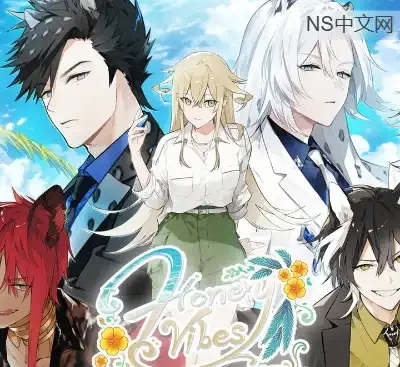 甜蜜共鸣Honey Vibes Switch港区中文版v1.0.1升级补丁整合版下载-锐品游戏库