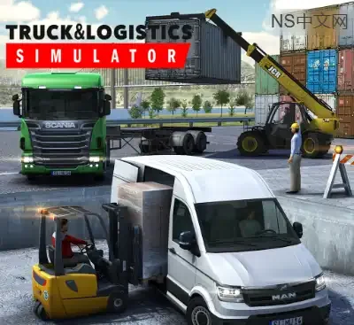 卡车物流模拟器Switch美区中文版v1.0.1下载 开放世界多人联机经营模拟游戏-锐品游戏库