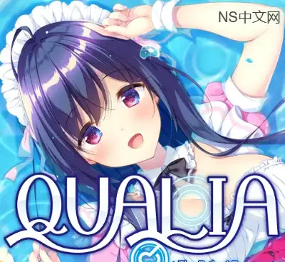 QUALIA 约定的轨迹 Switch中文版v1.0.1整合版下载 视觉小说恋爱冒险高画质-锐品游戏库
