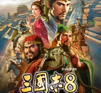 三国志8重制版威力加强版港区中文v1.1.0+7DLC整合版免费下载-锐品游戏库