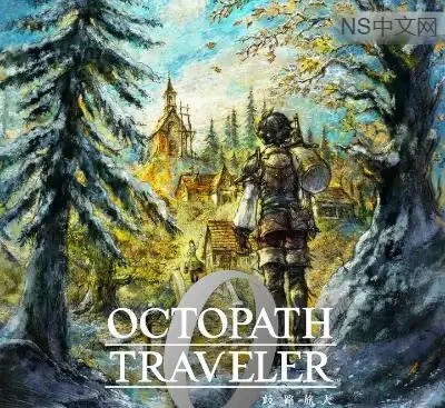 歧路旅人0 OCTOPATH TRAVELER 0港区中文v1.0.4+2DLC下载|HD-2D像素RPG巨作百小时剧情-锐品游戏库
