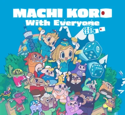 大家一起骰子街Machi Koro Switch中文版v1.0.6免费下载聚会桌游-锐品游戏库