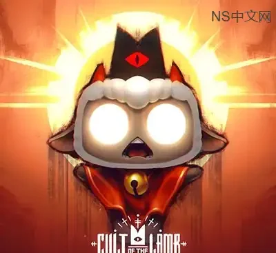 咩咩启示录Cult of the Lamb Switch中文版v1.5.12+6DLC 高帧率动作roguelike免费下载-锐品游戏库